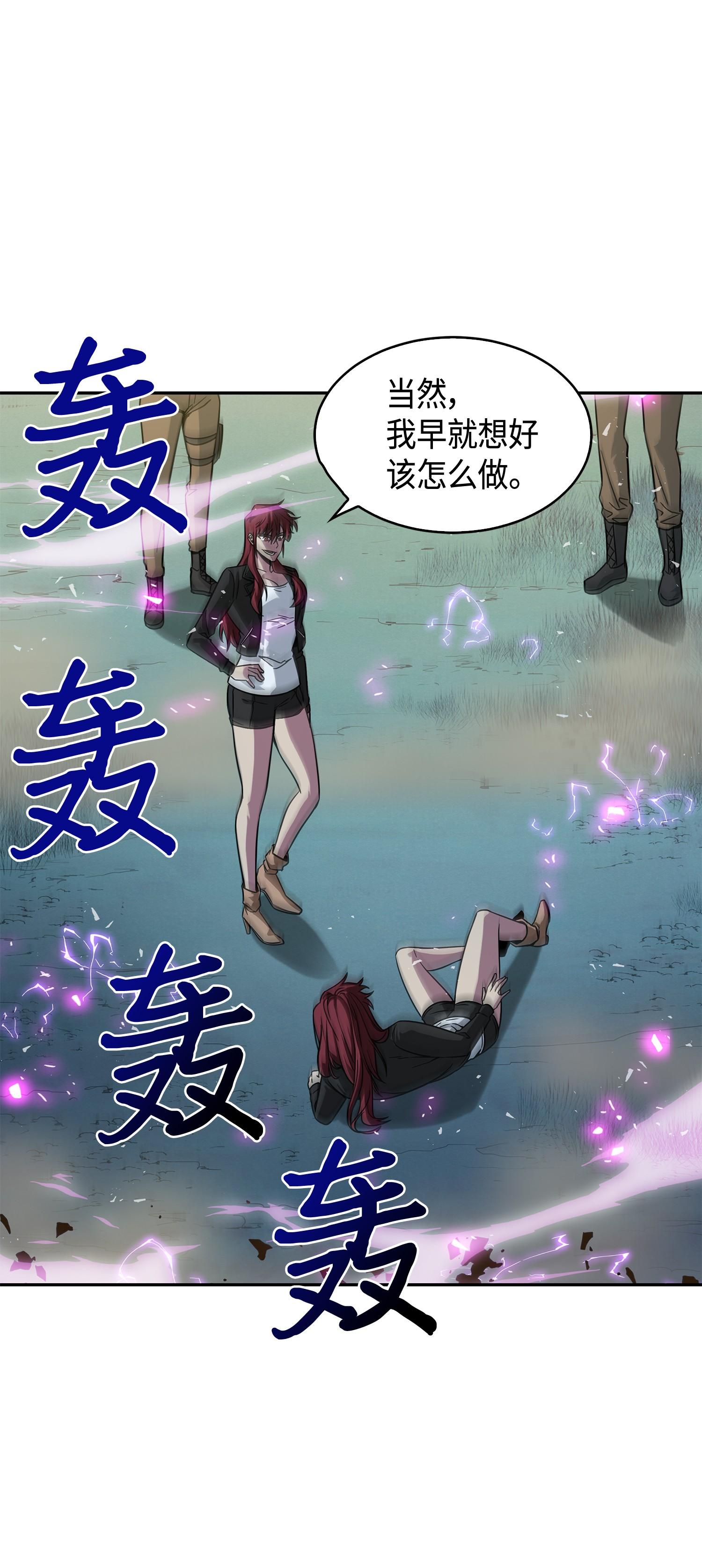 127 真假队员18
