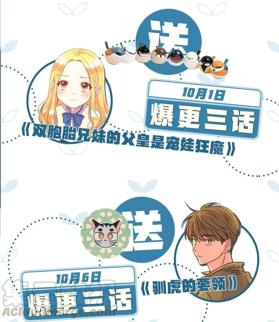 福利公告 福利公告4