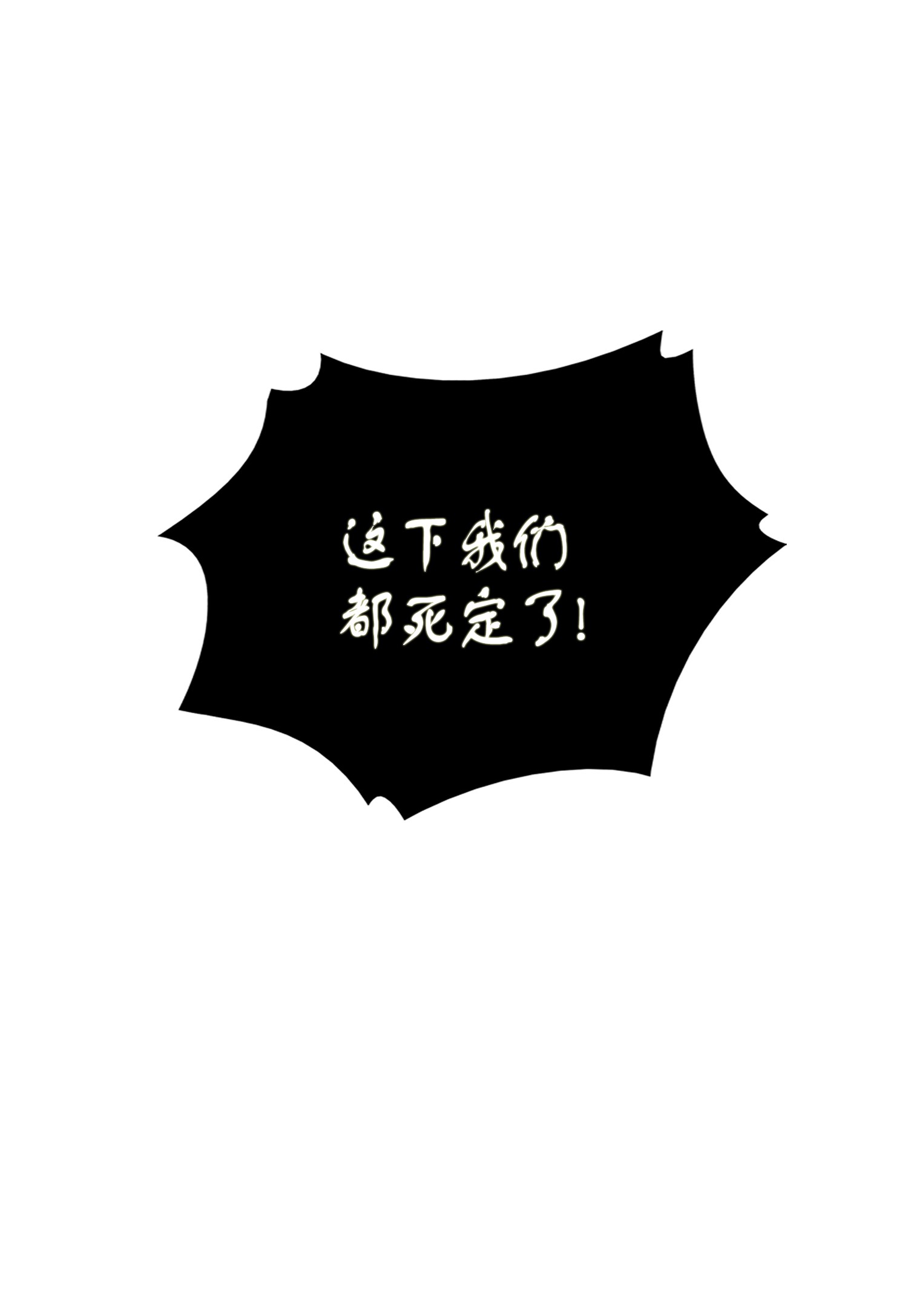 128 总司令的攻击79
