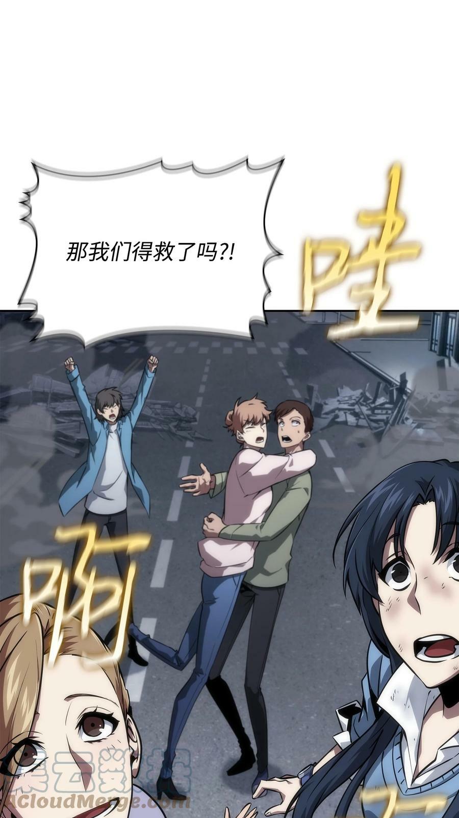 408 王的威严90