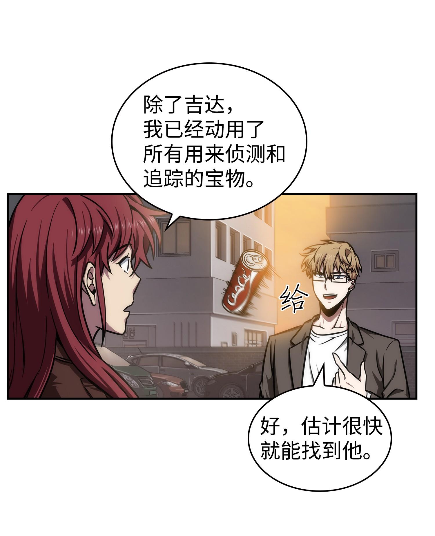 218 畏罪潜逃63