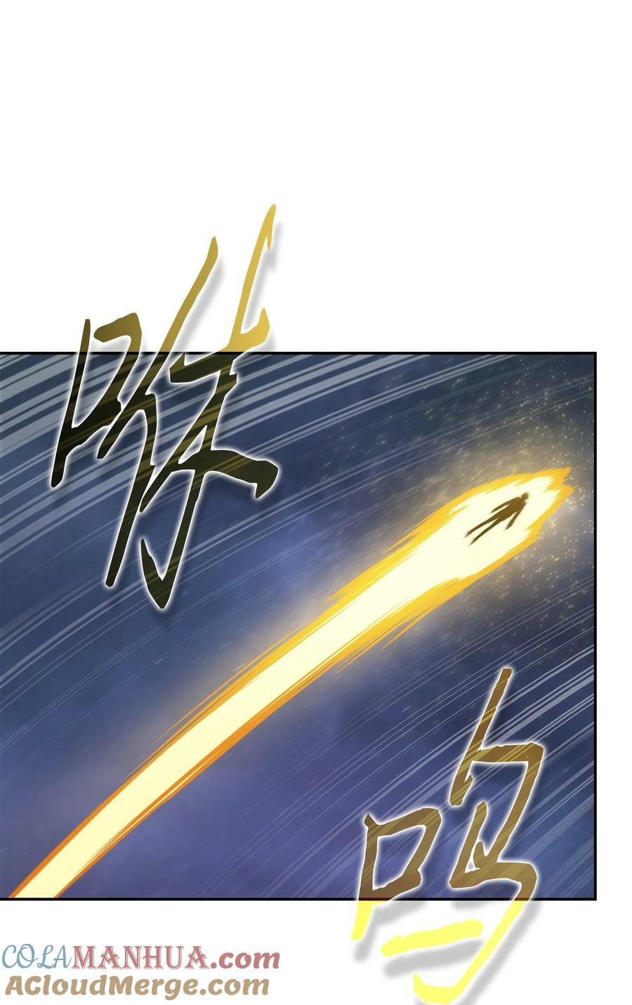 414 跟踪狂3