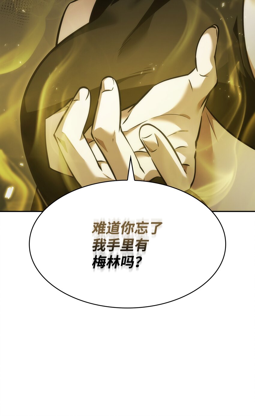 365 内部叛徒69