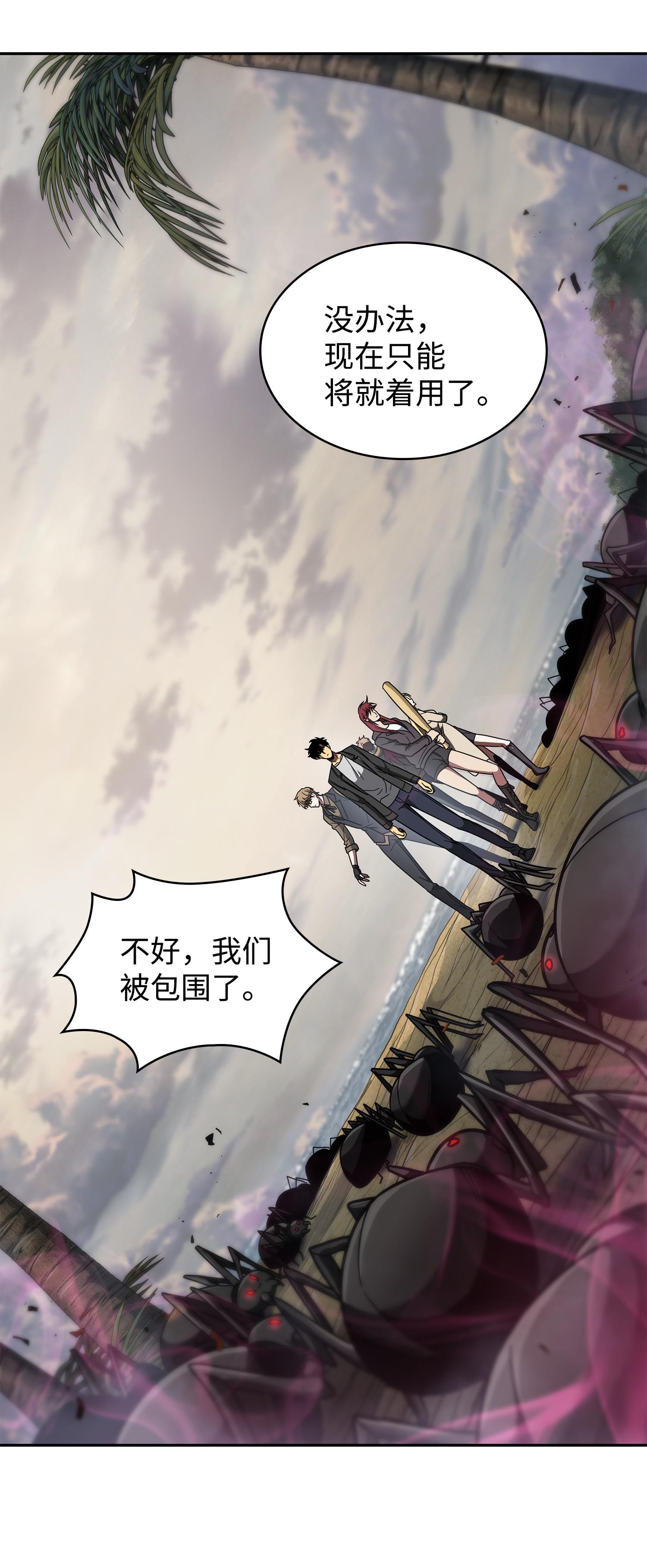 250 敌舰51