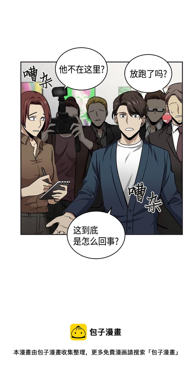 117 里查德被抓24