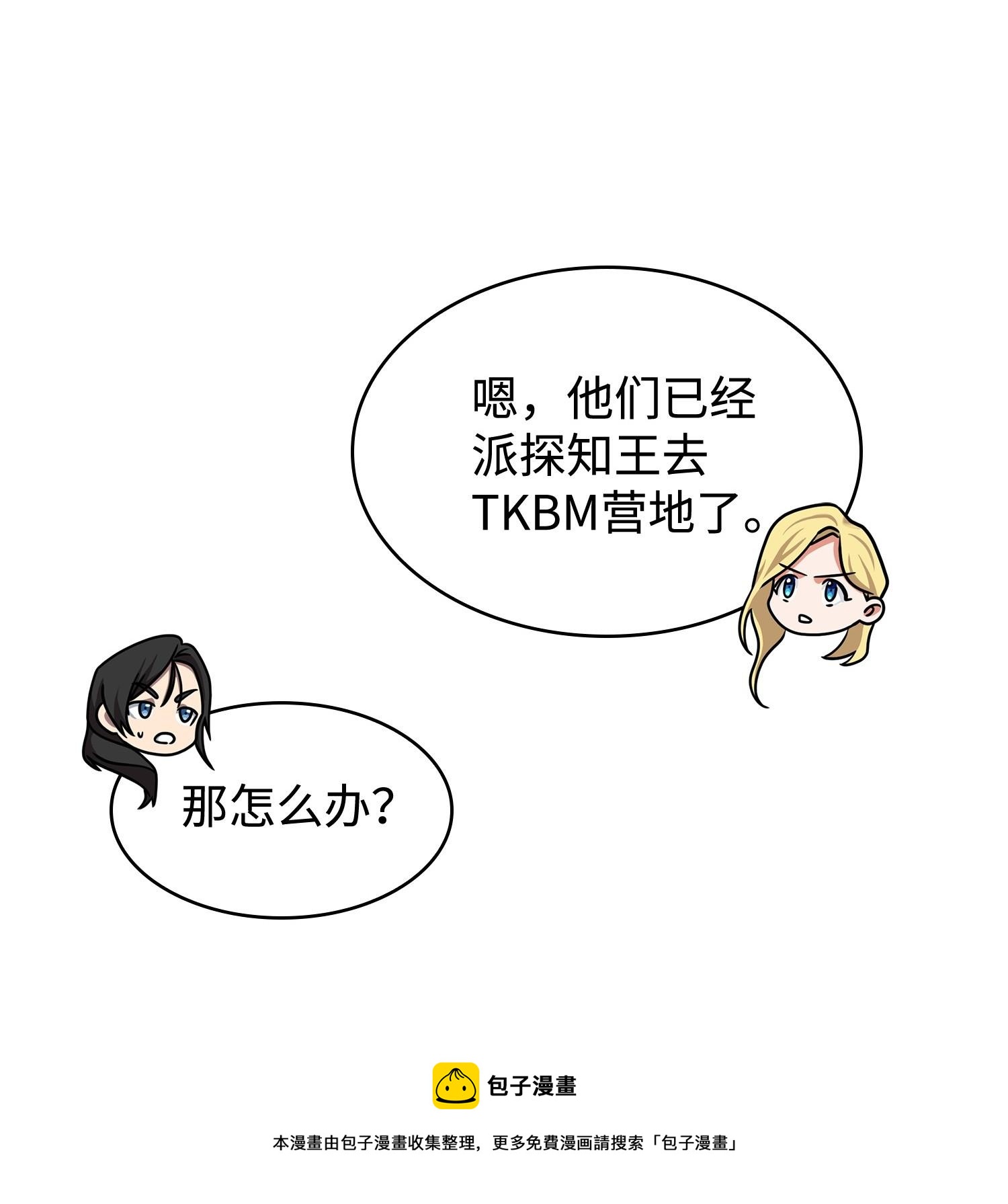 189 无情嘲笑20