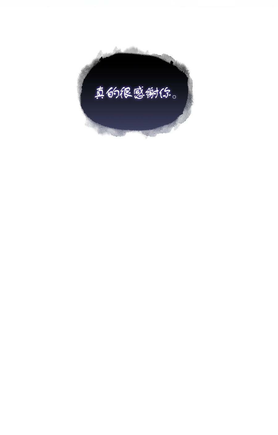 413 求婚30