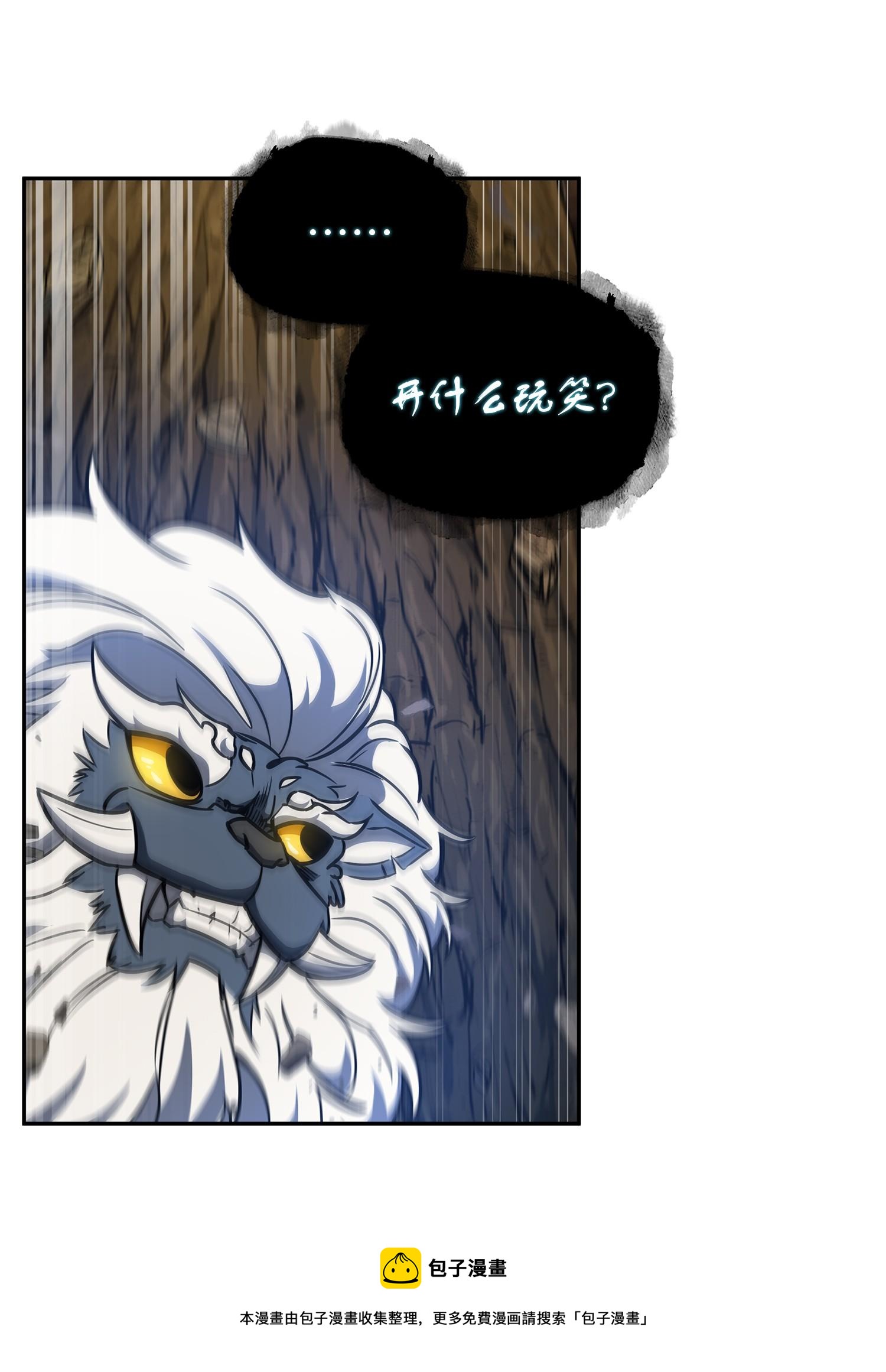 246 强强联合52