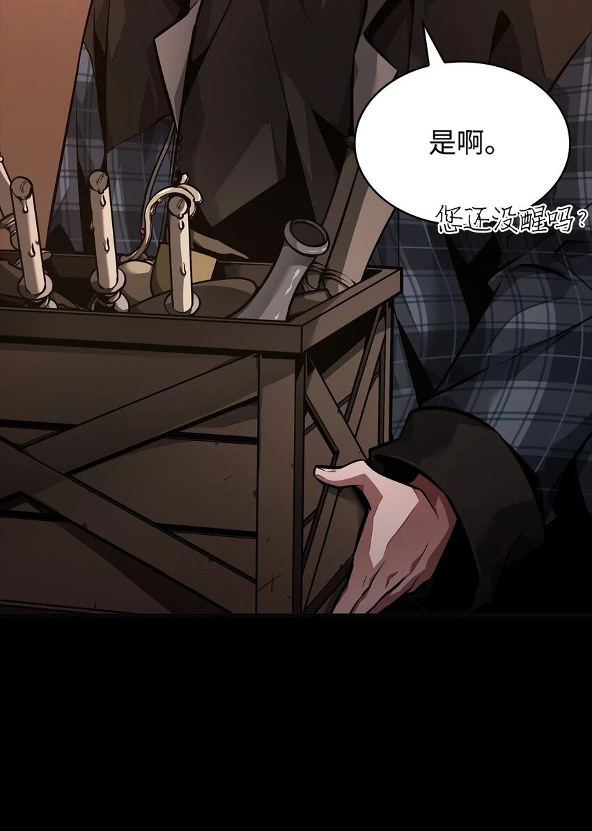 397 回到过去58