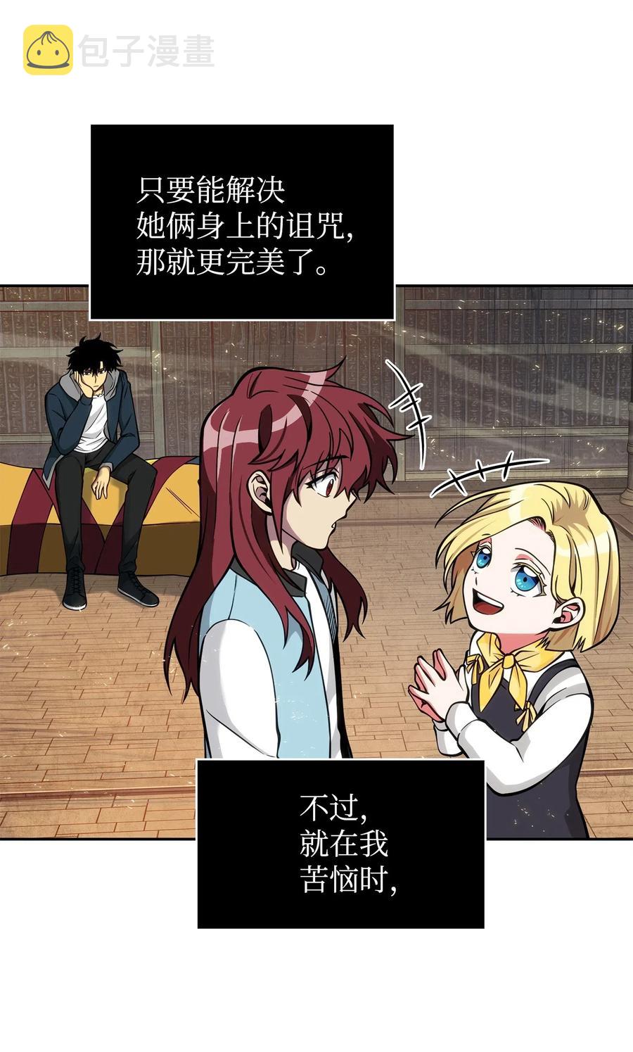 154 争斗34