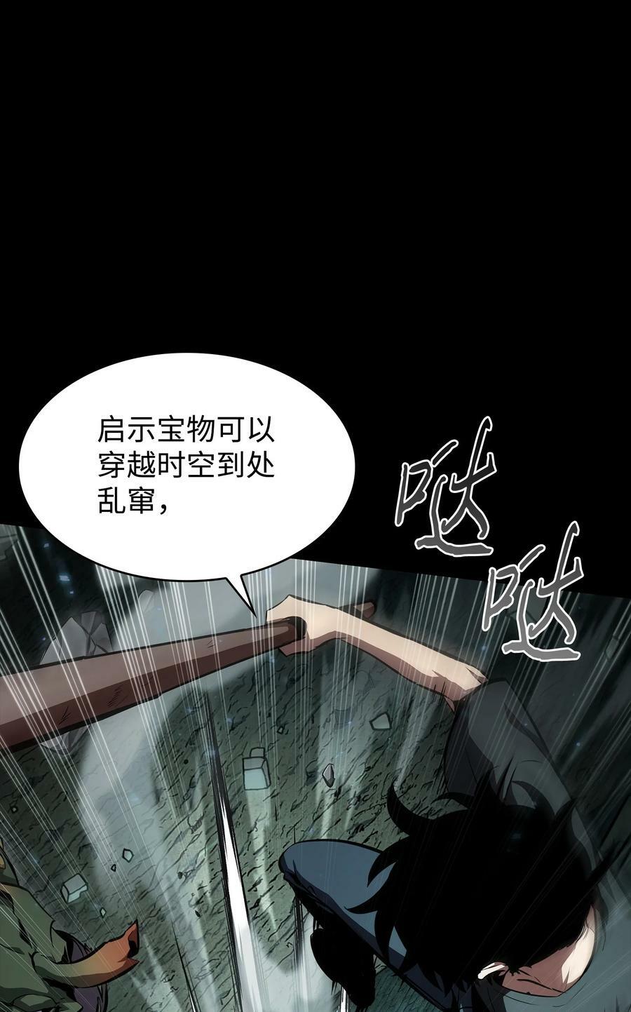 403 恢复力量40