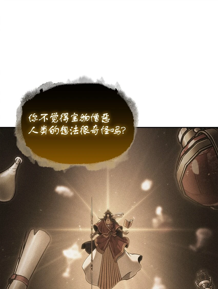 396 财宝摇篮18
