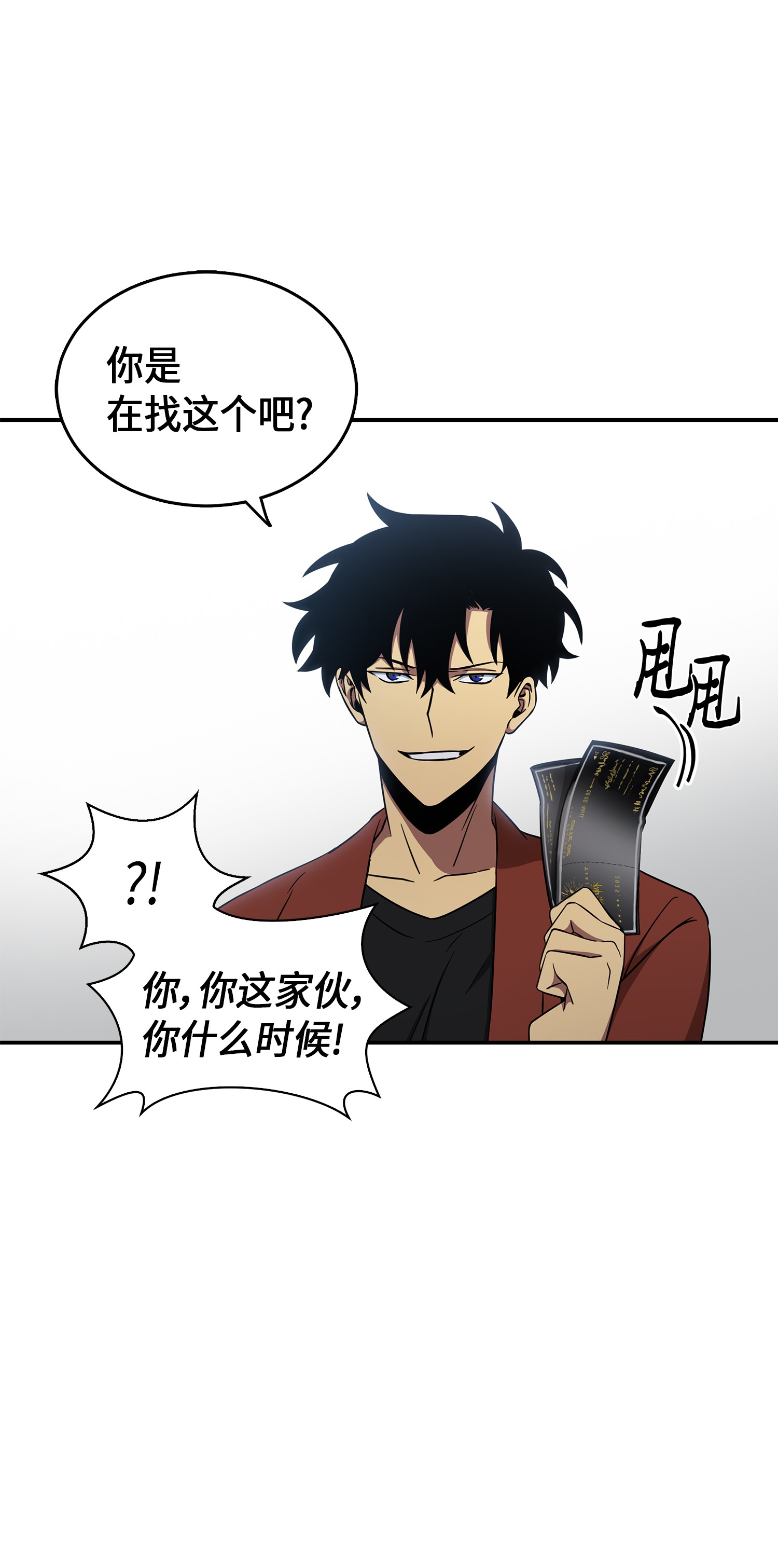 037 对决前奏68