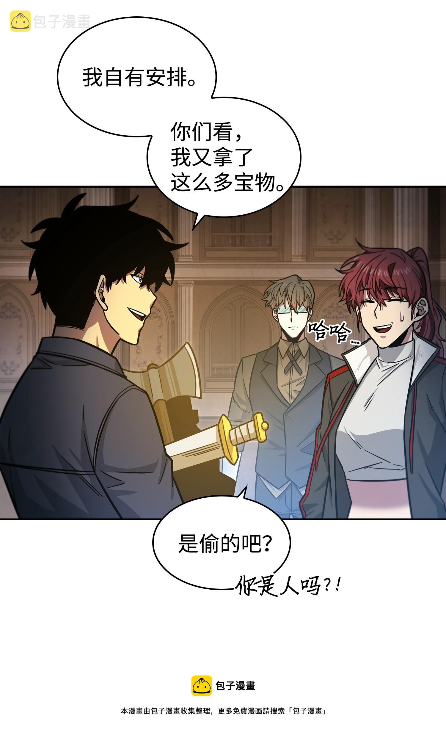 194 无主之墓68