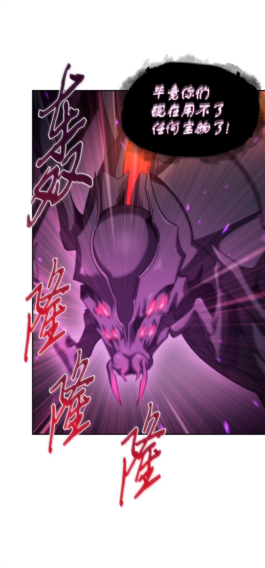 316 蛊毒54