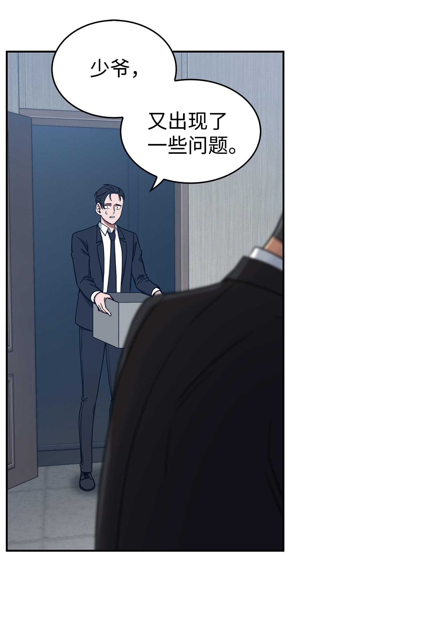 175 TKBM的崩塌57