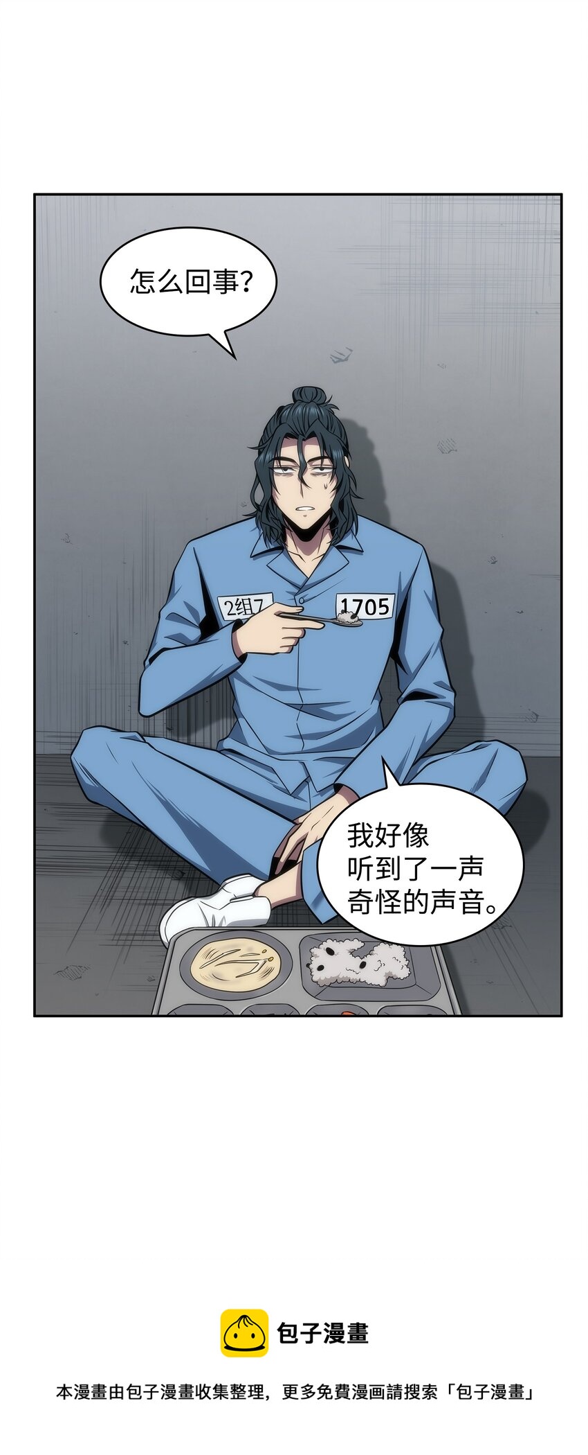 278 前世的记忆44