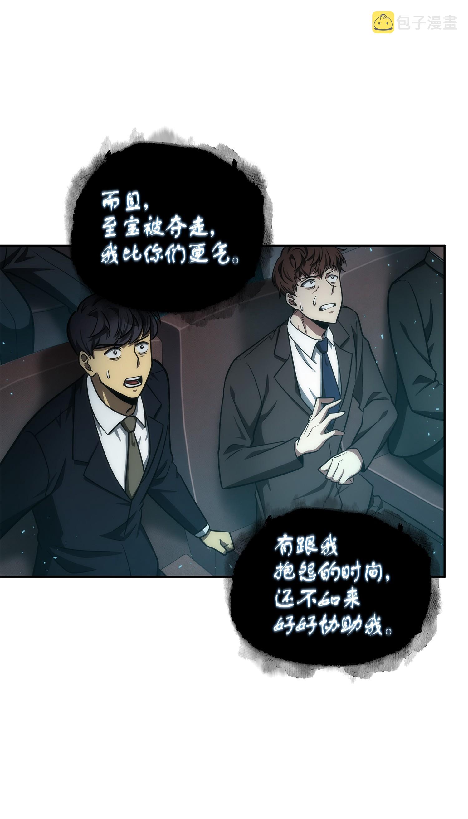251 安全回归63