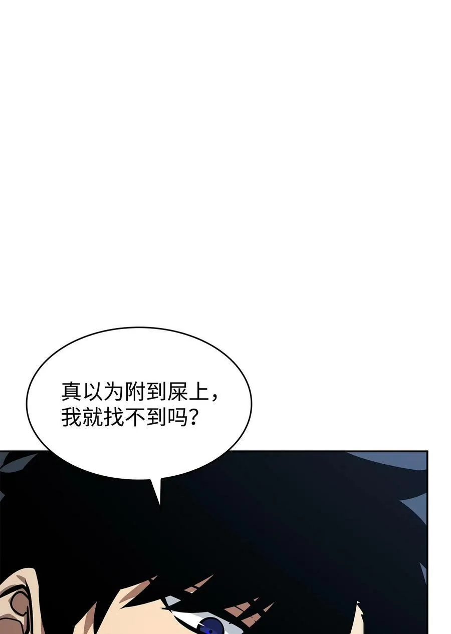 395 前法老王的苏醒8