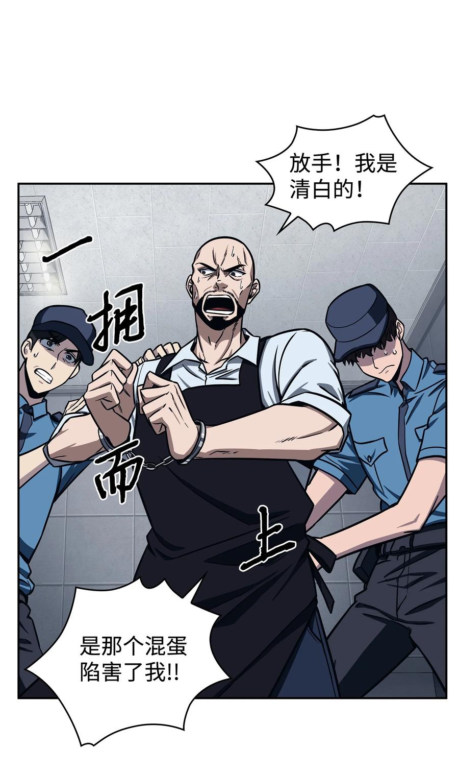 206 泻火23
