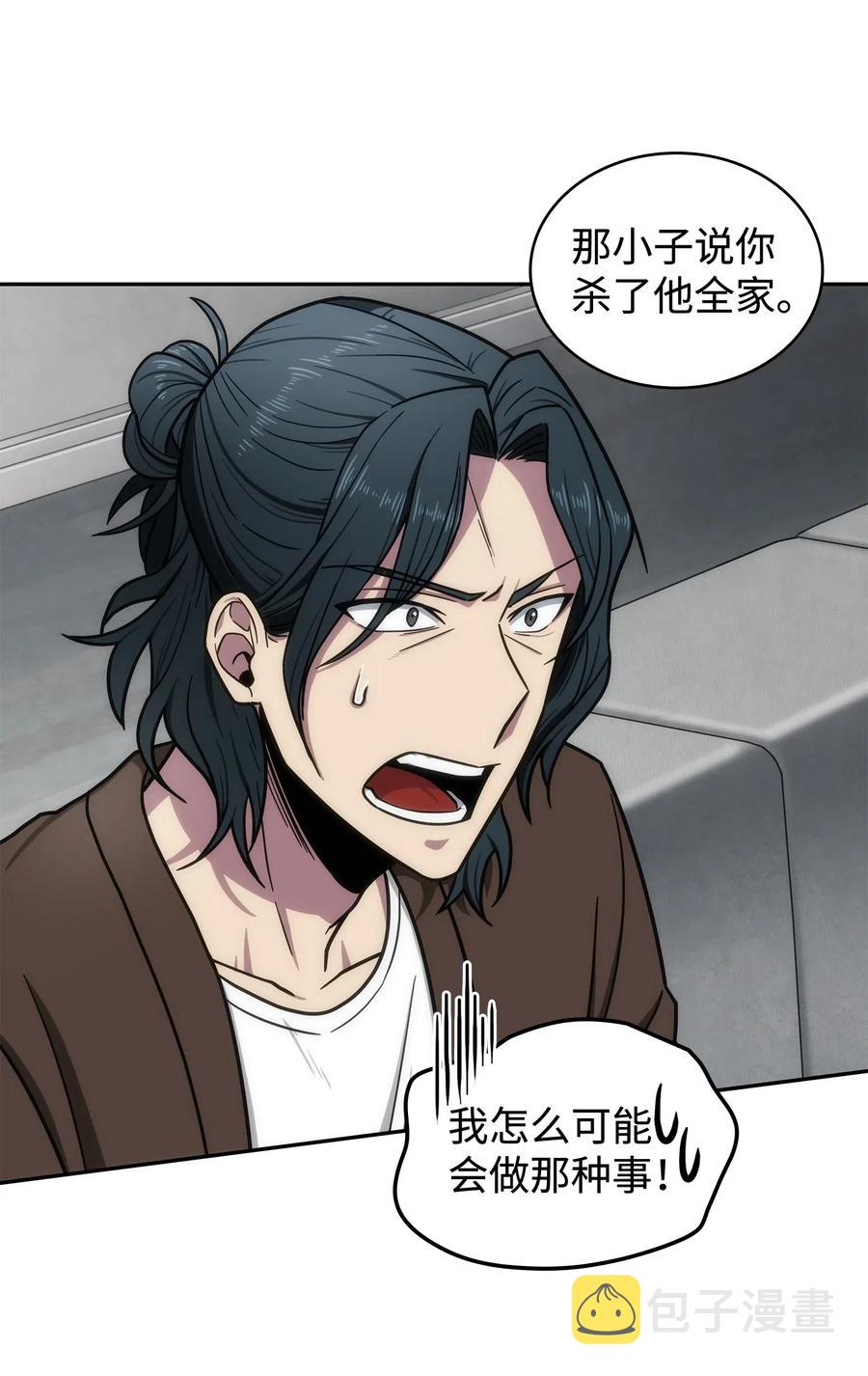 204 负面评论19