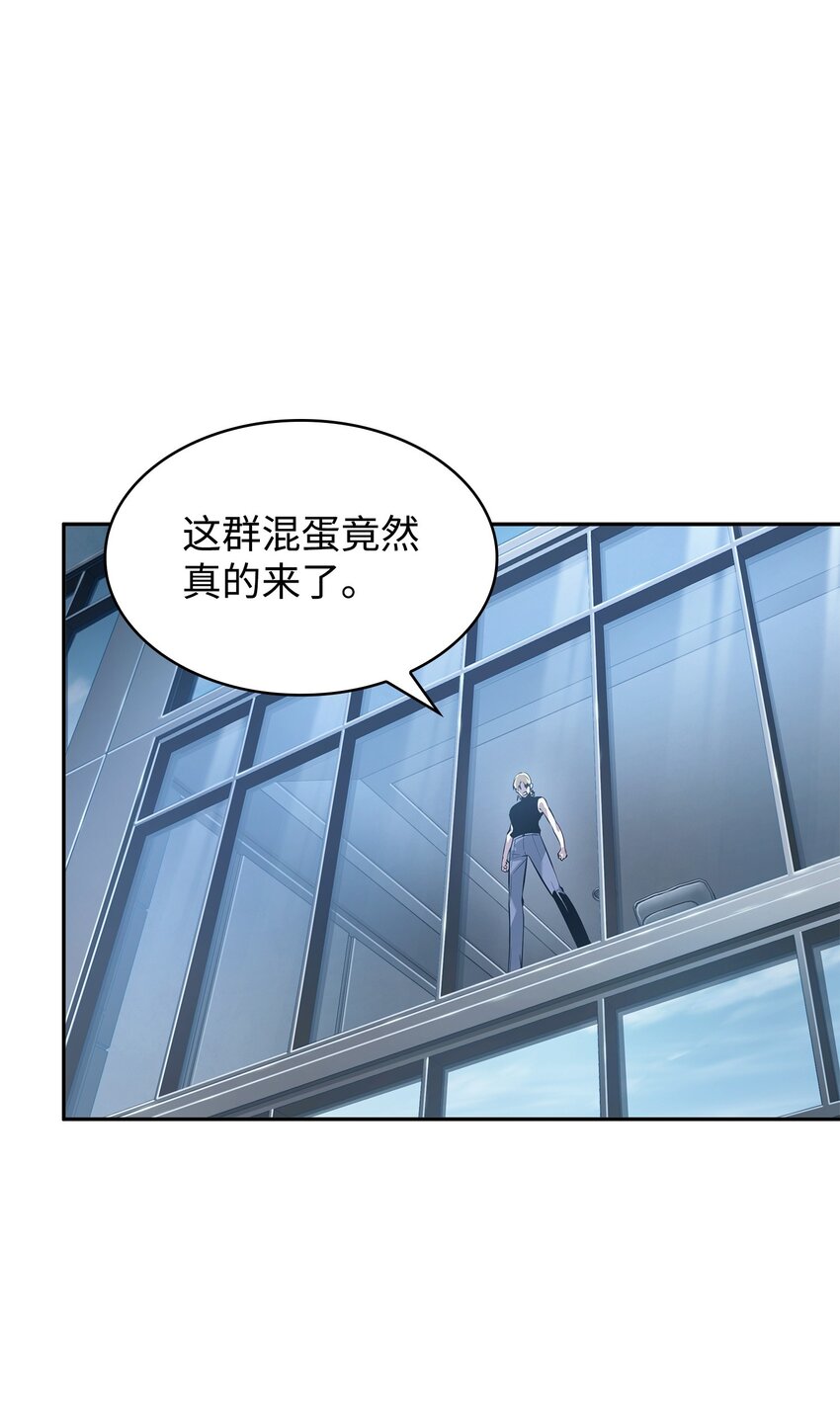 377 潘多拉总部30