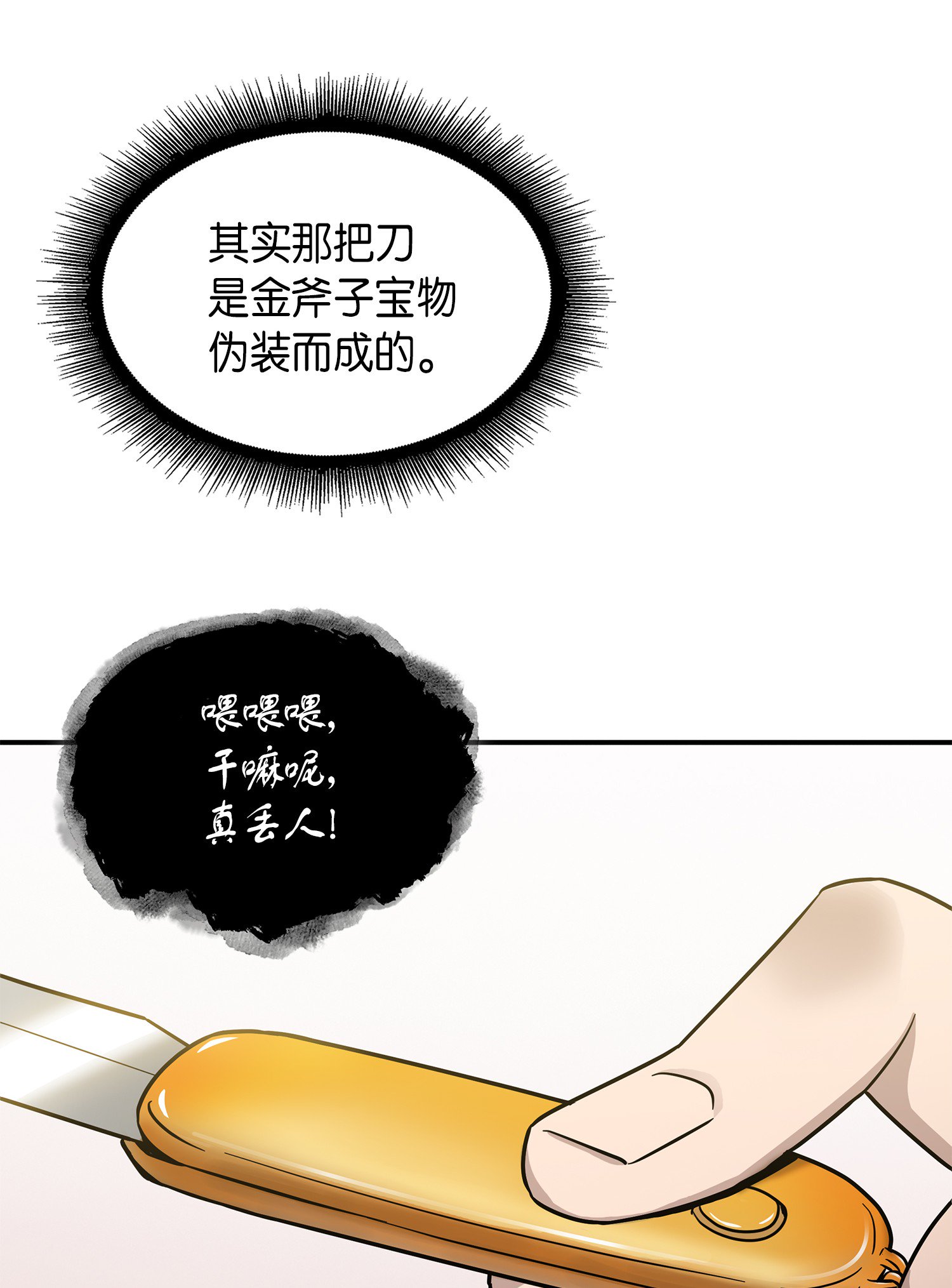 029 维加斯大鳄17