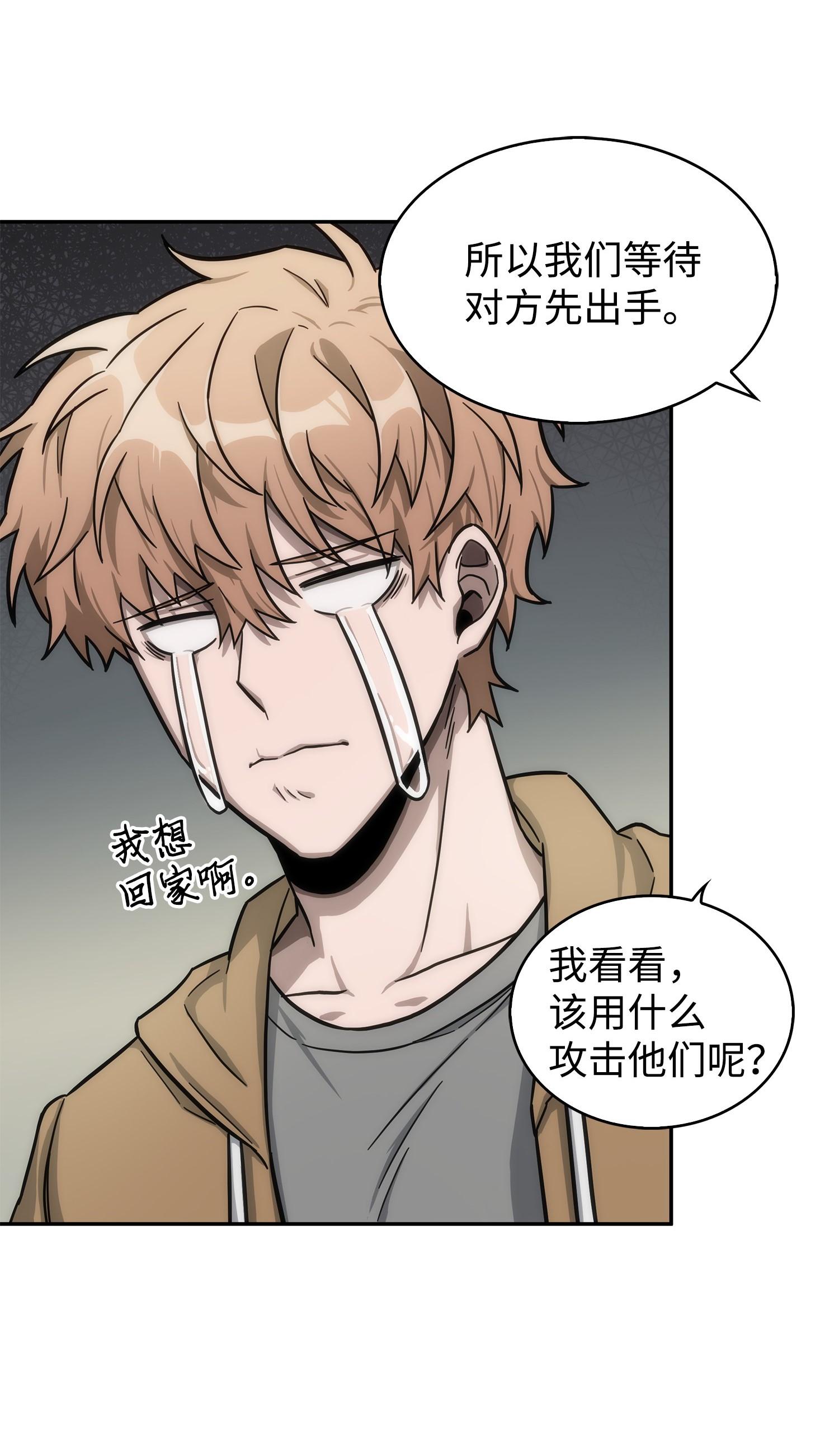 168 冤家路窄74