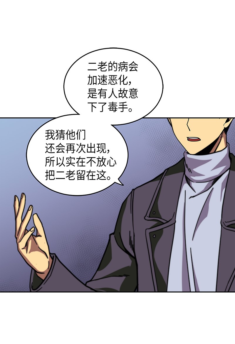 065 将军的报复73