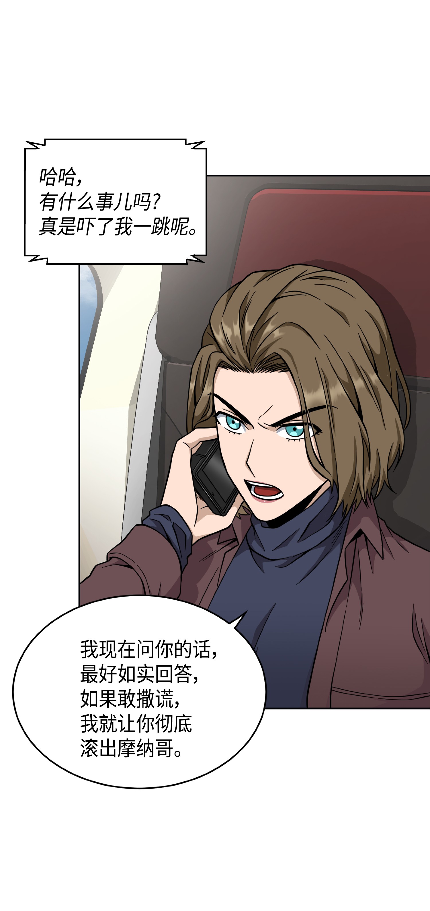 087 对决宝地65