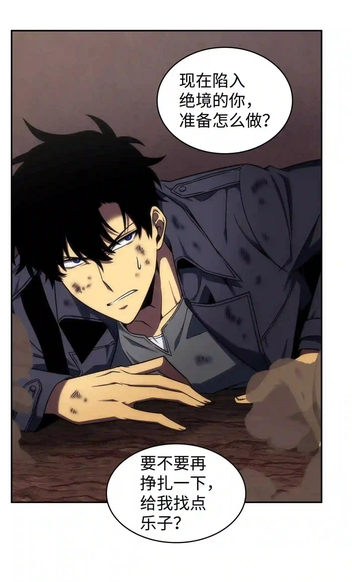 291 巨人42