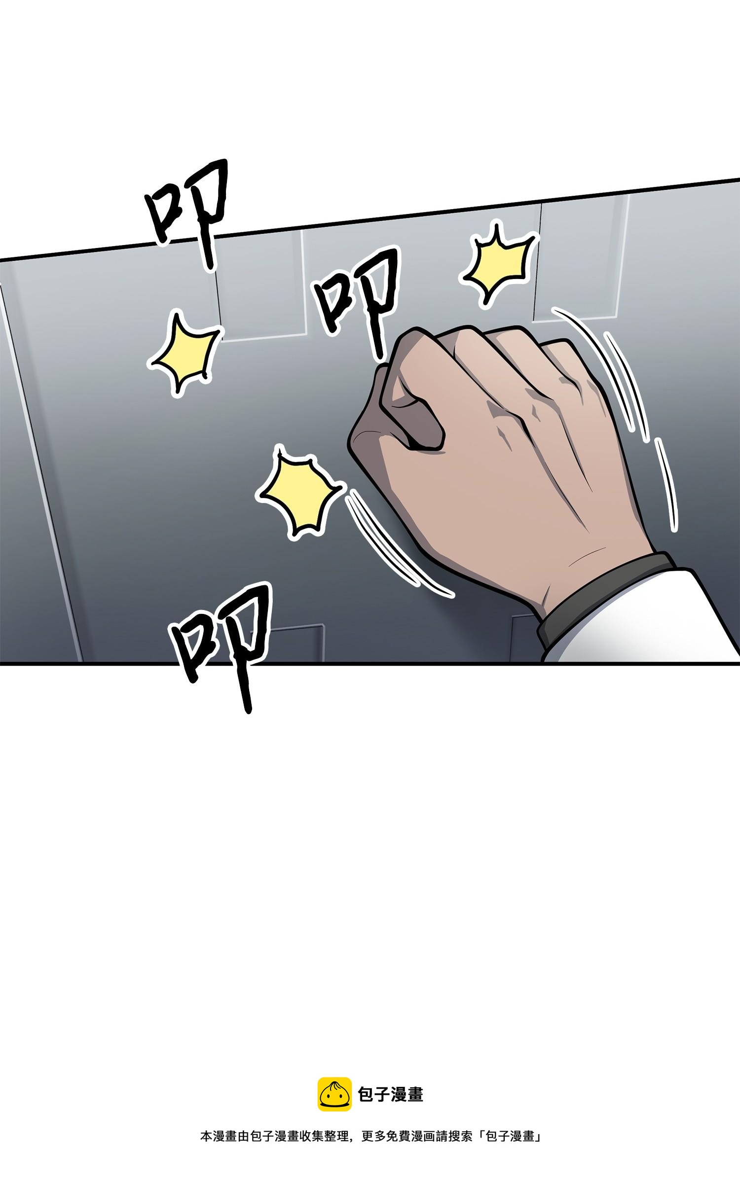 166 自投罗网52