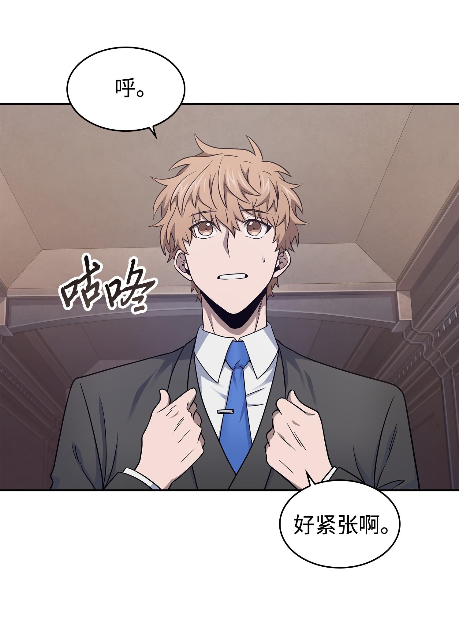 195 单刀赴会13