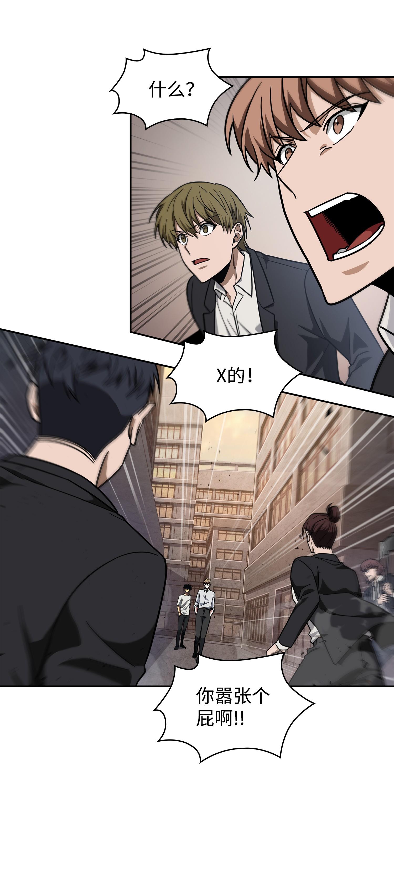254 和平的方式14