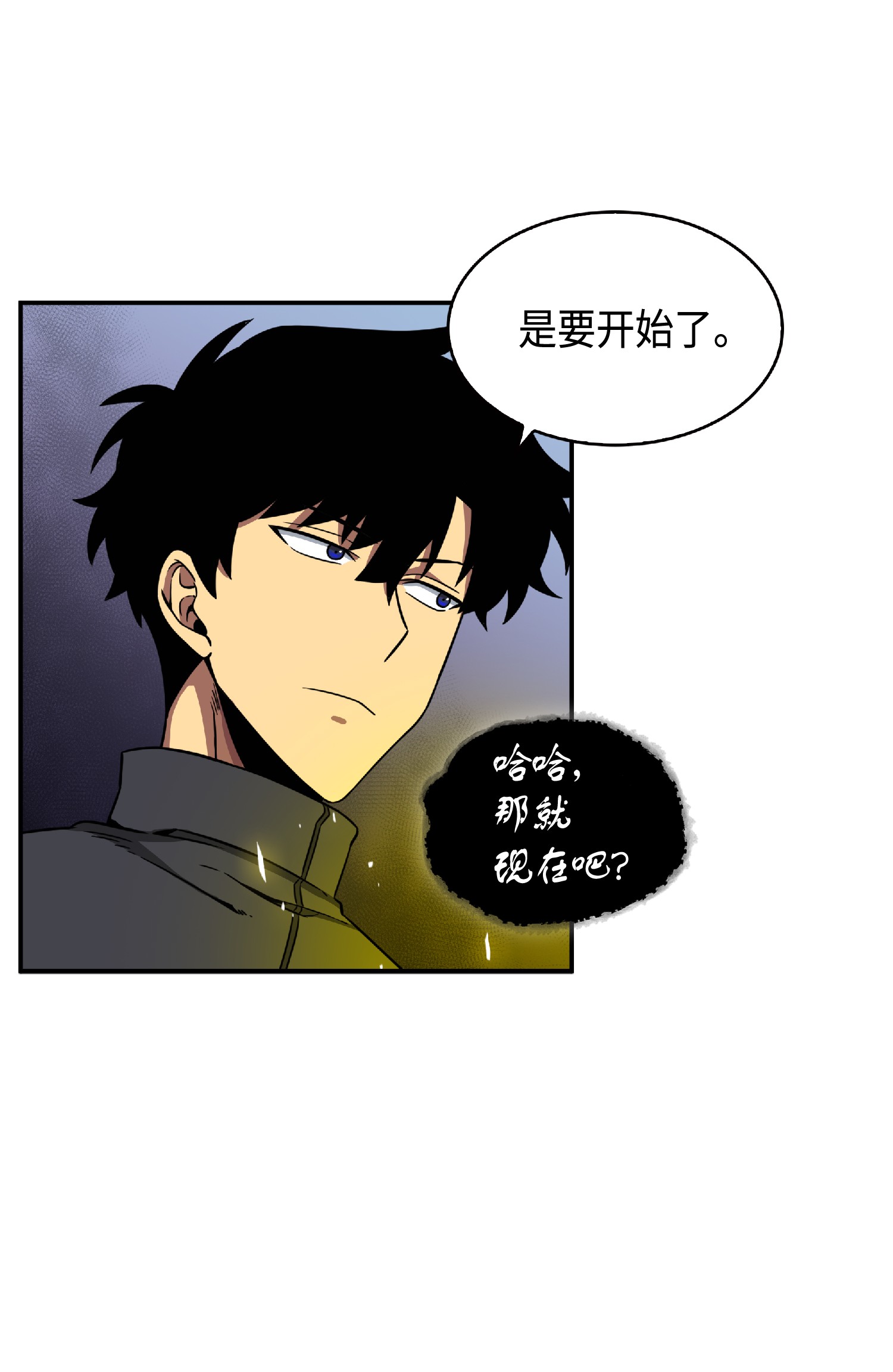 086 失踪的宝物29