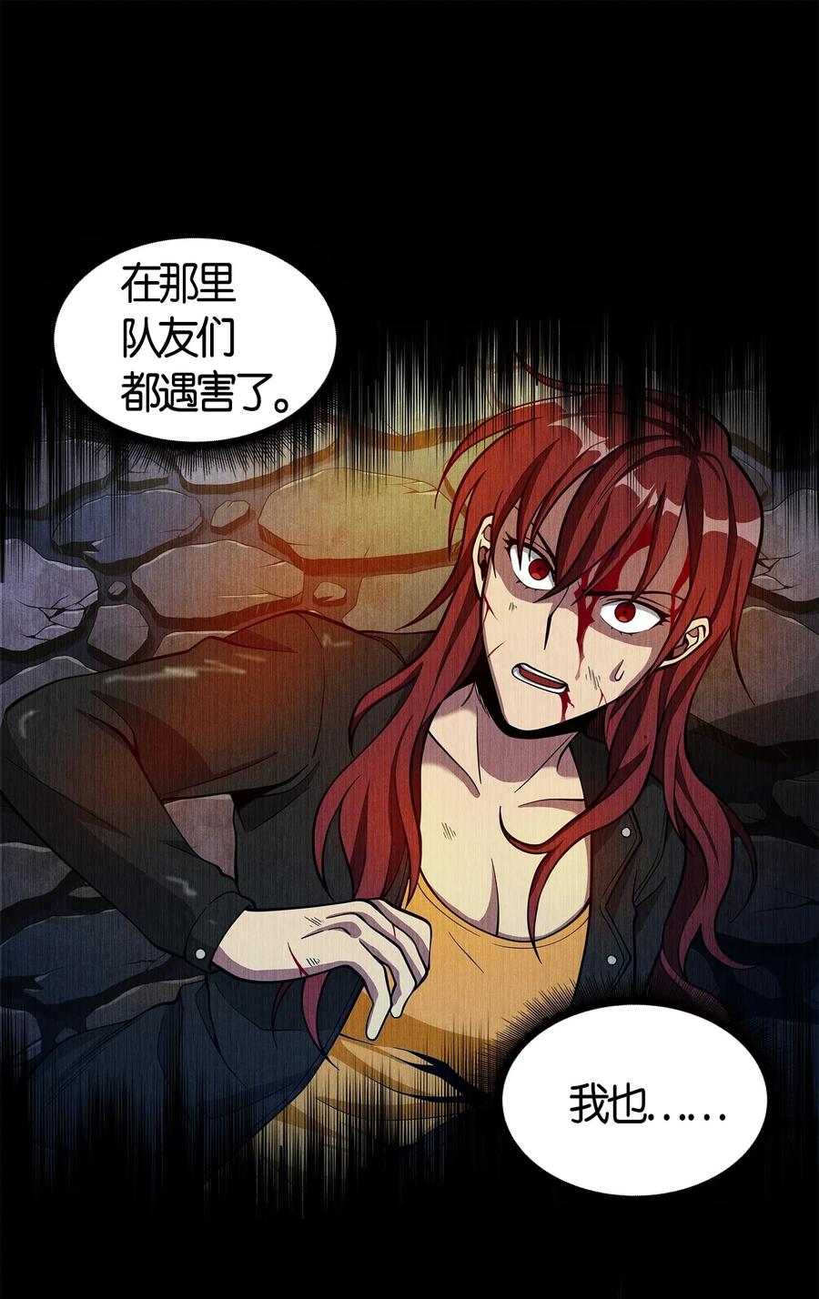 108 曾经的记忆30