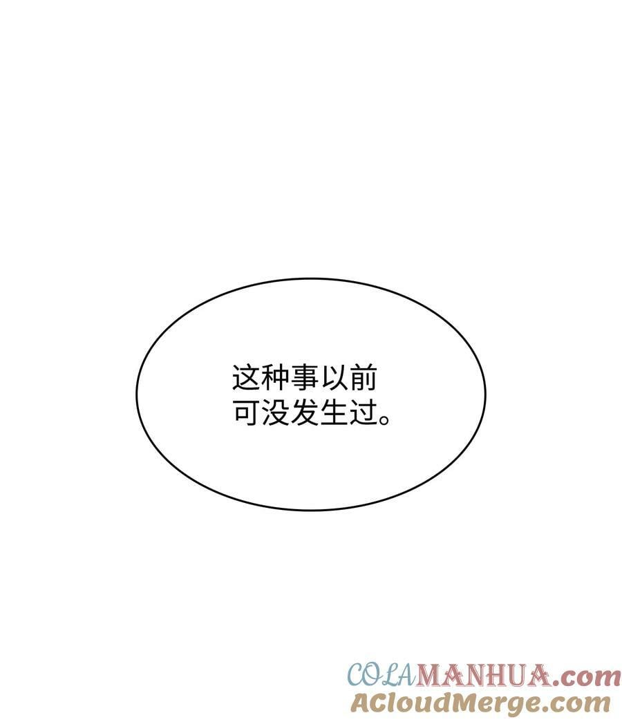414 跟踪狂36