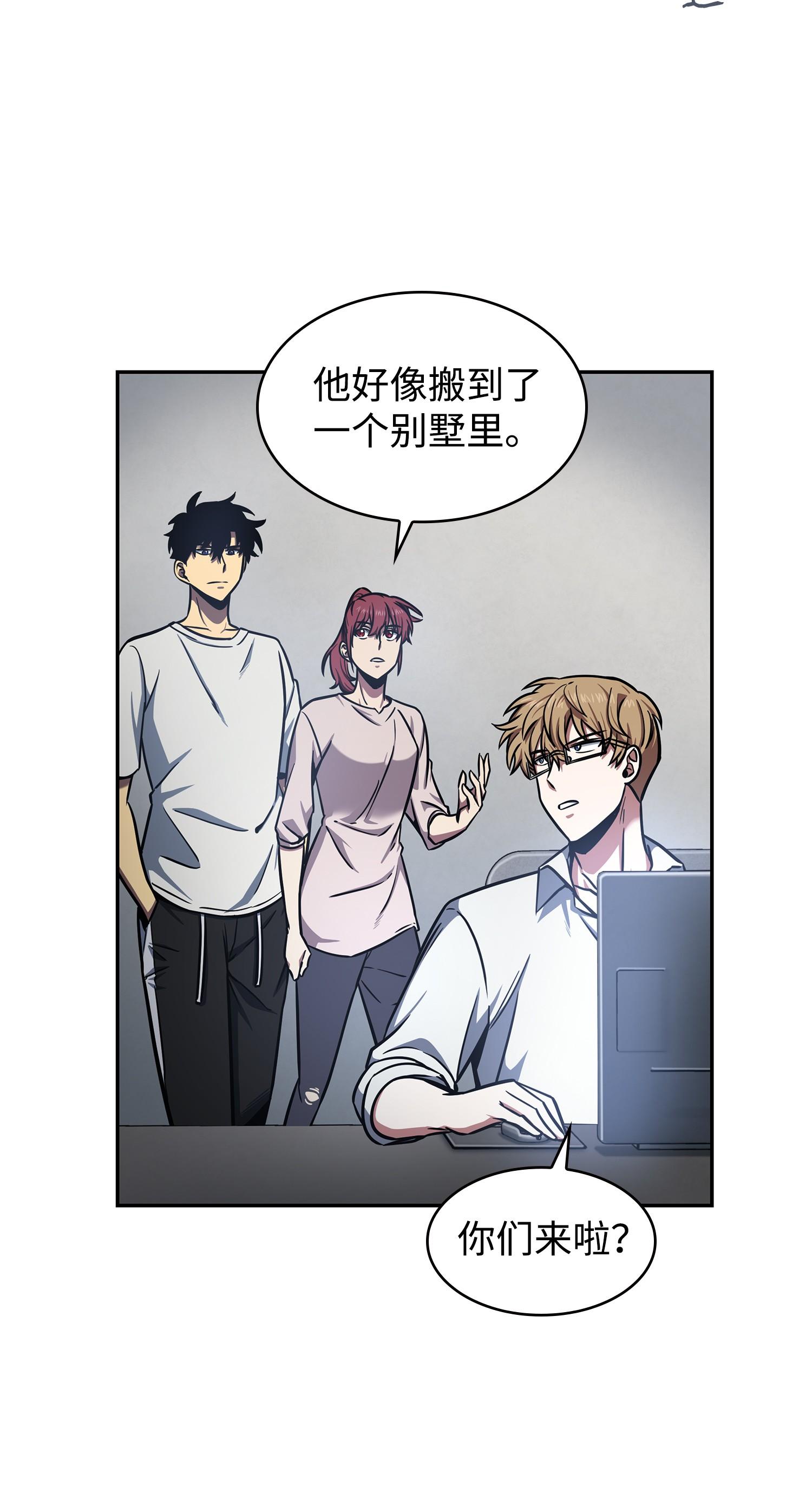 216 捉拿预言王42