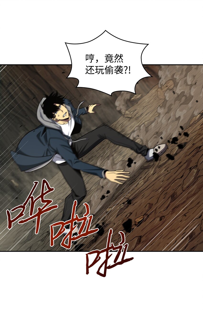 265 新一轮袭击38