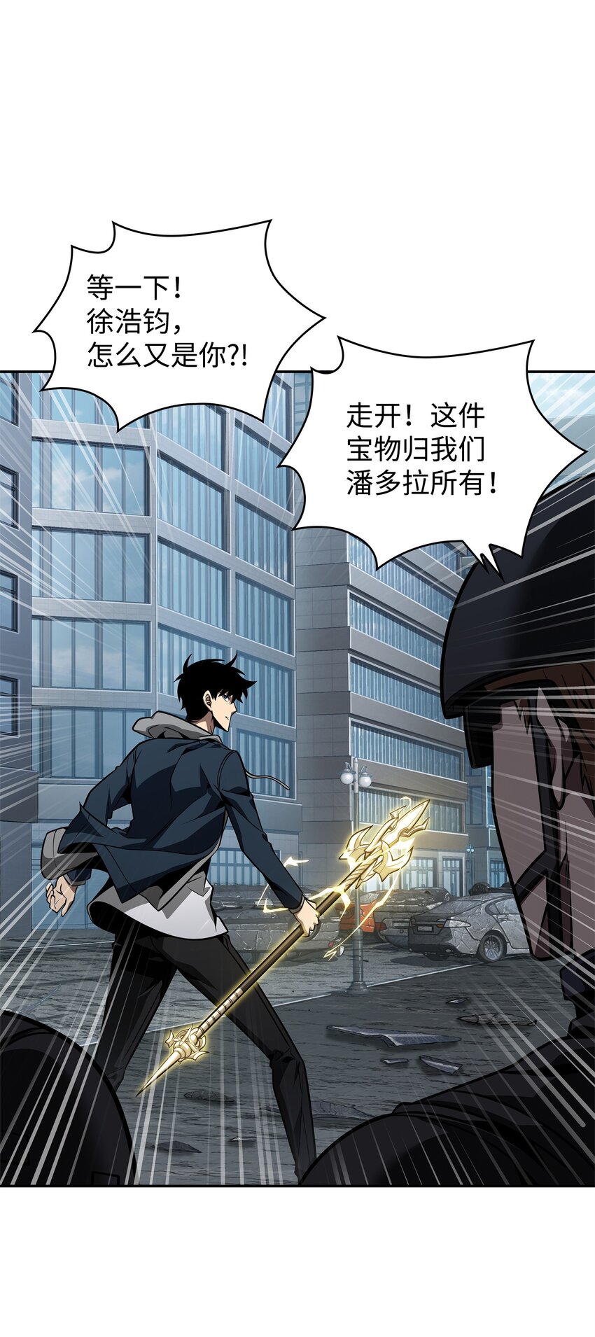 352 抓住你了14