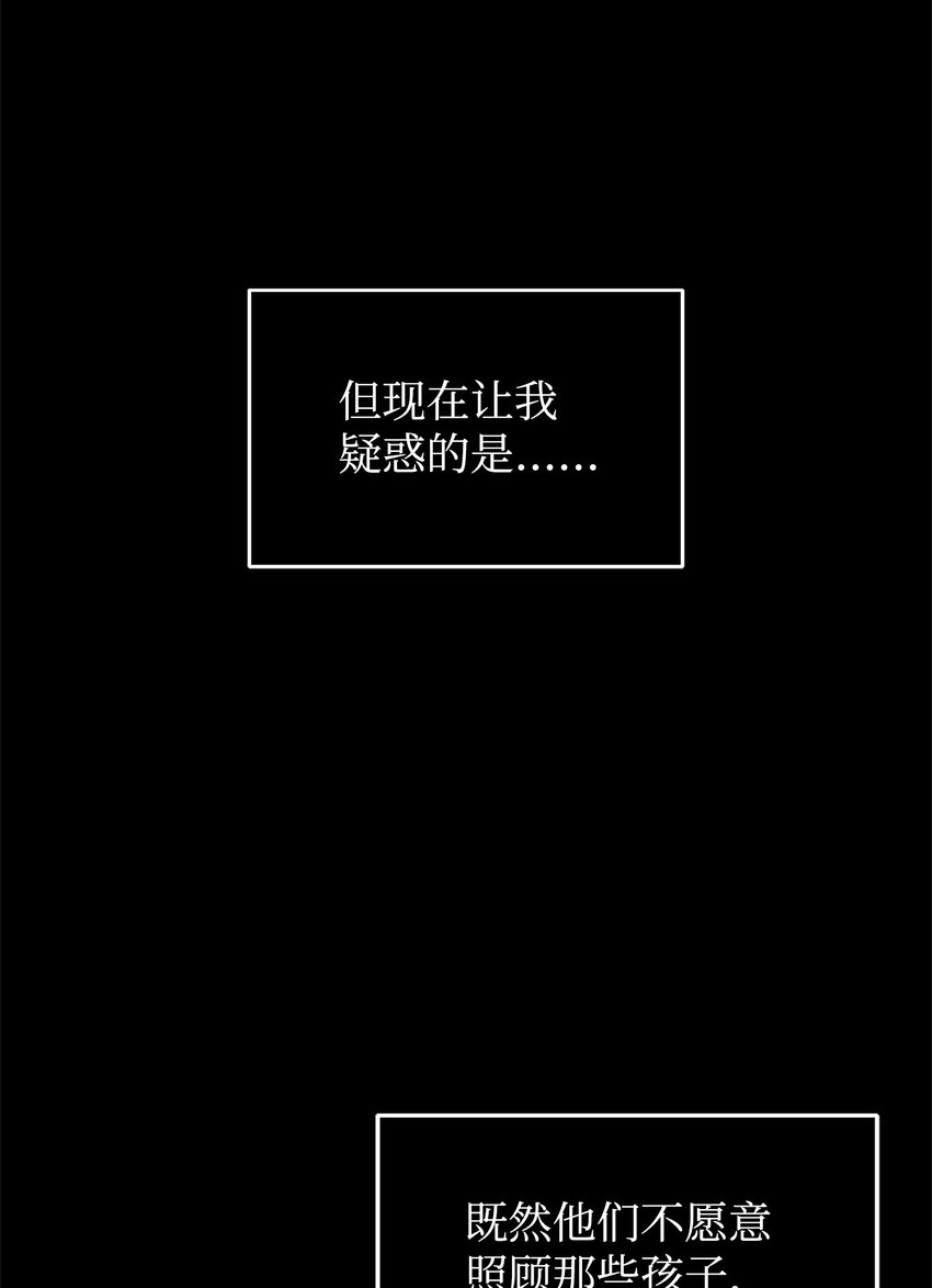 358 养父母36