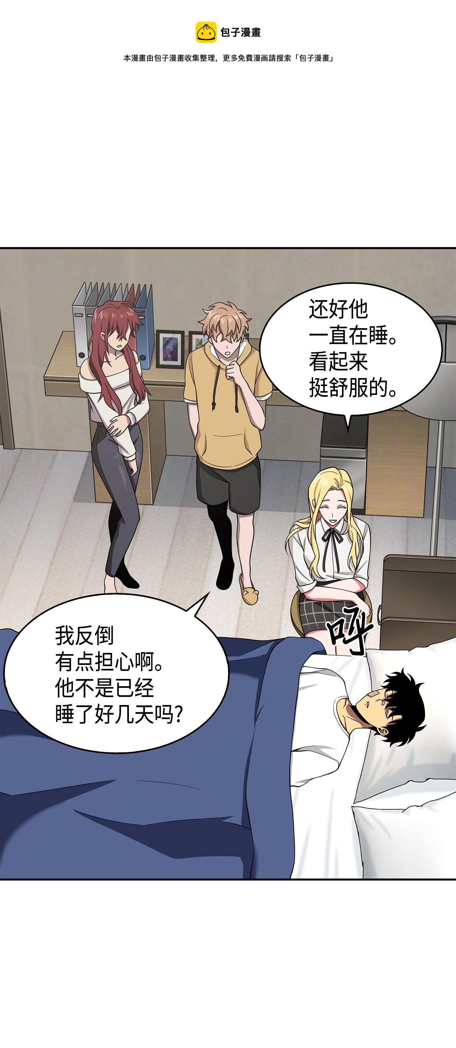 132 我要睡觉56