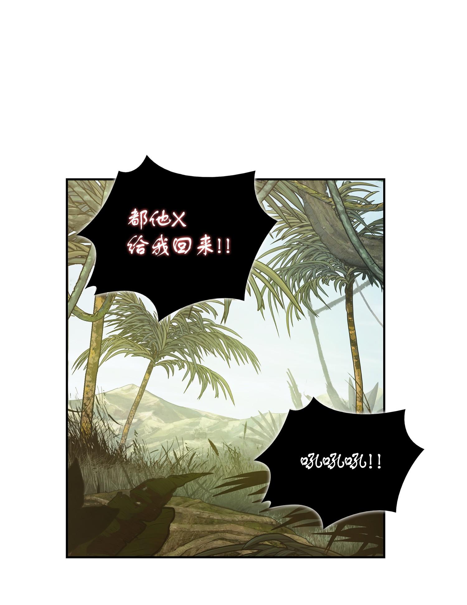 240 前世的梦魇54