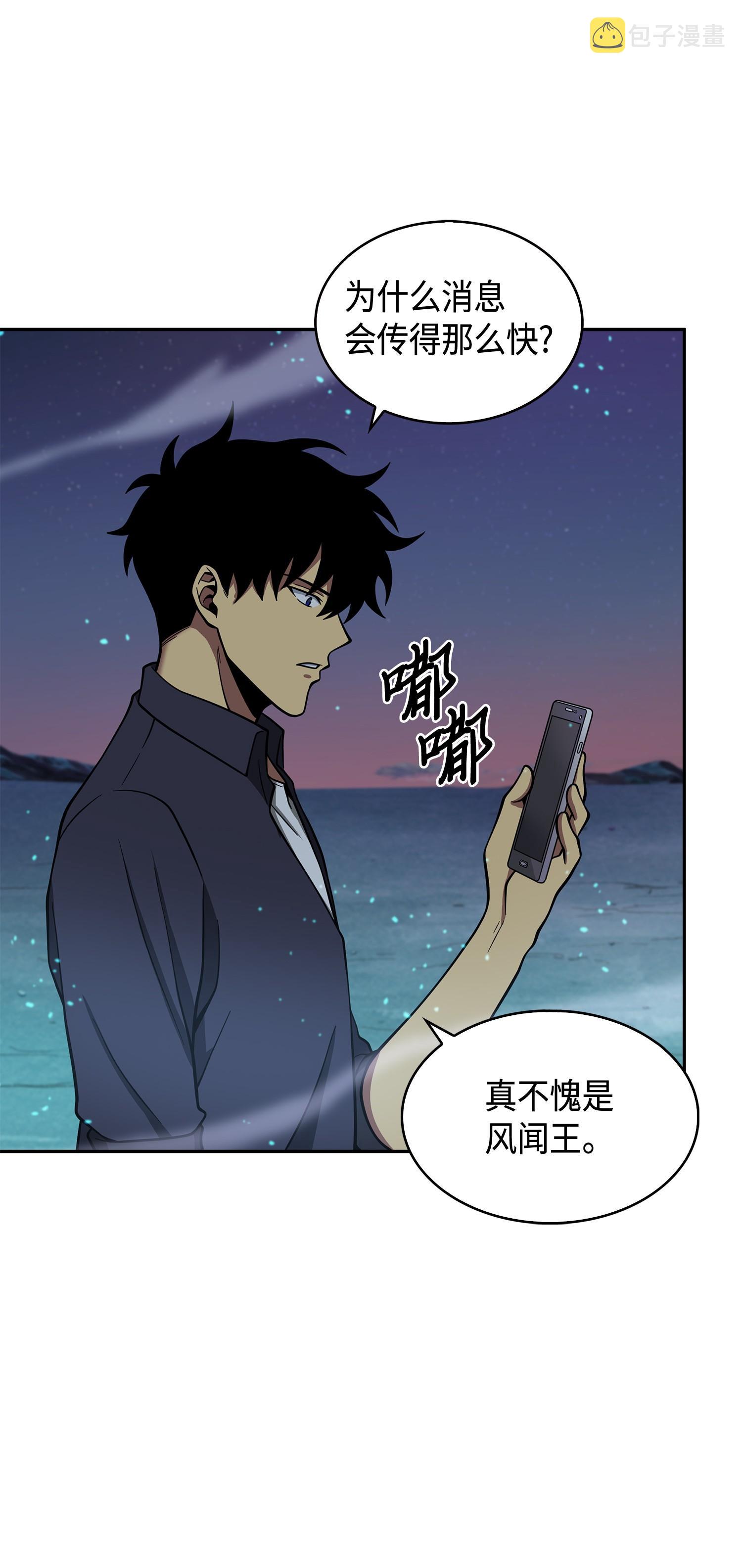 122 掉入陷阱43