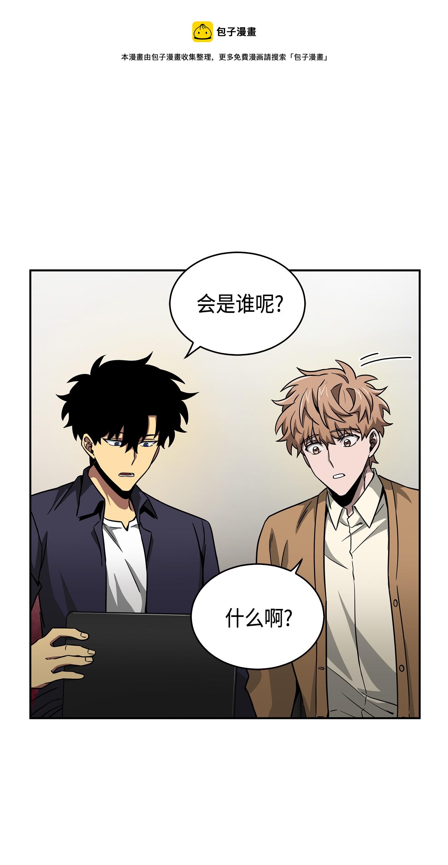 115 舆论战争64