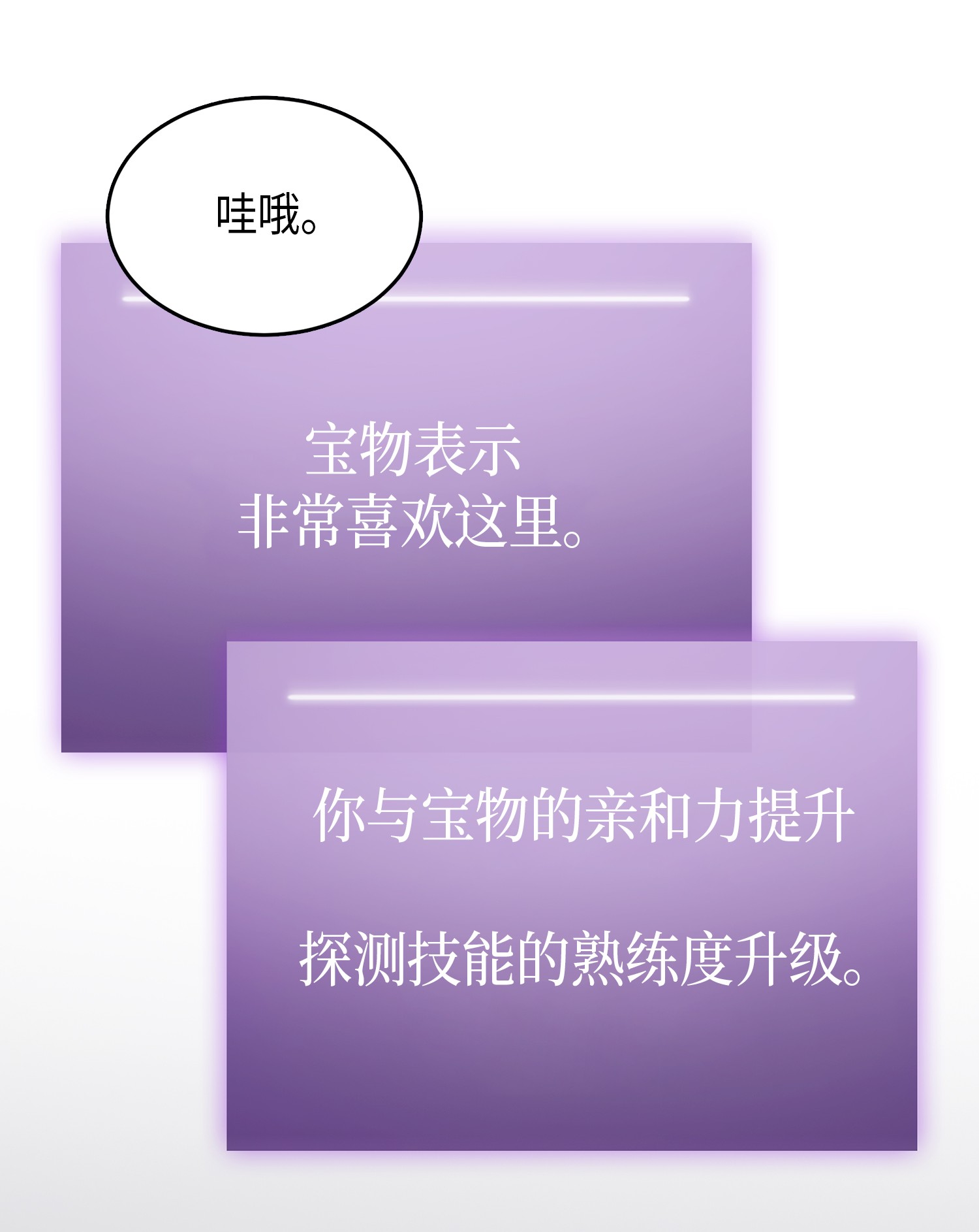 030 破产之王5