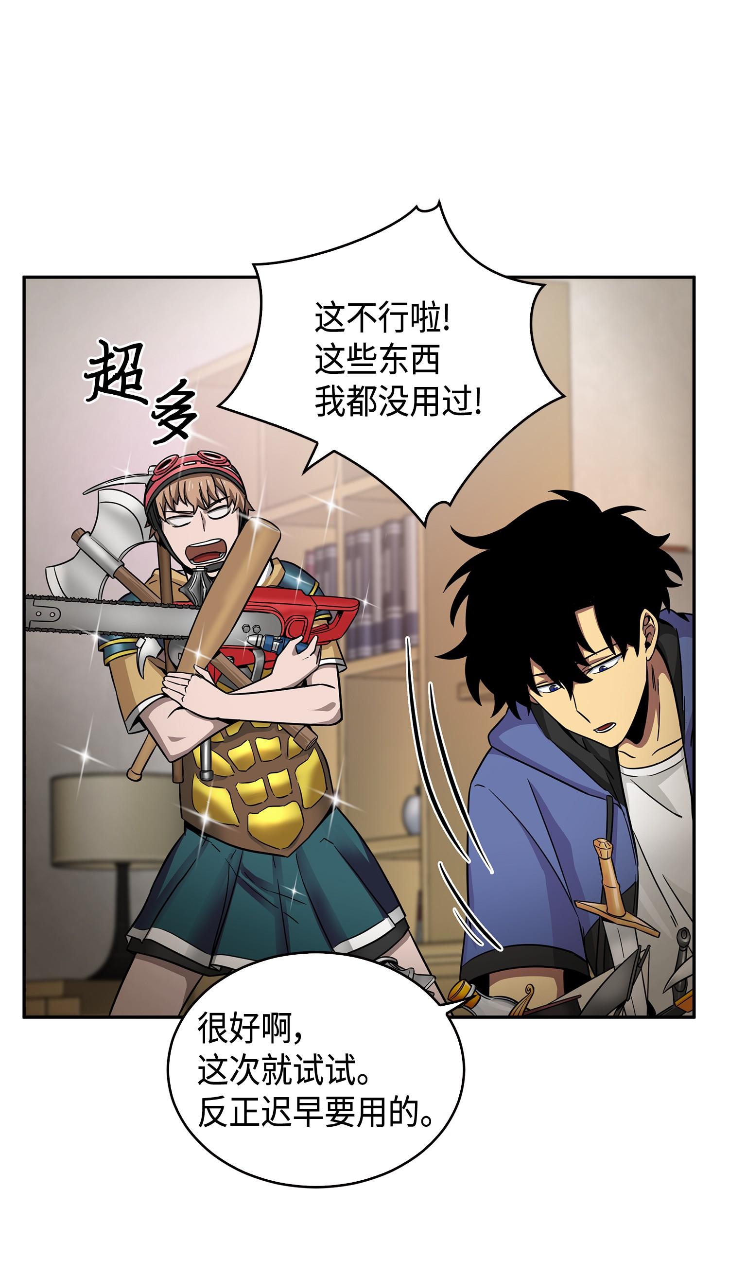 113 反击里查德37