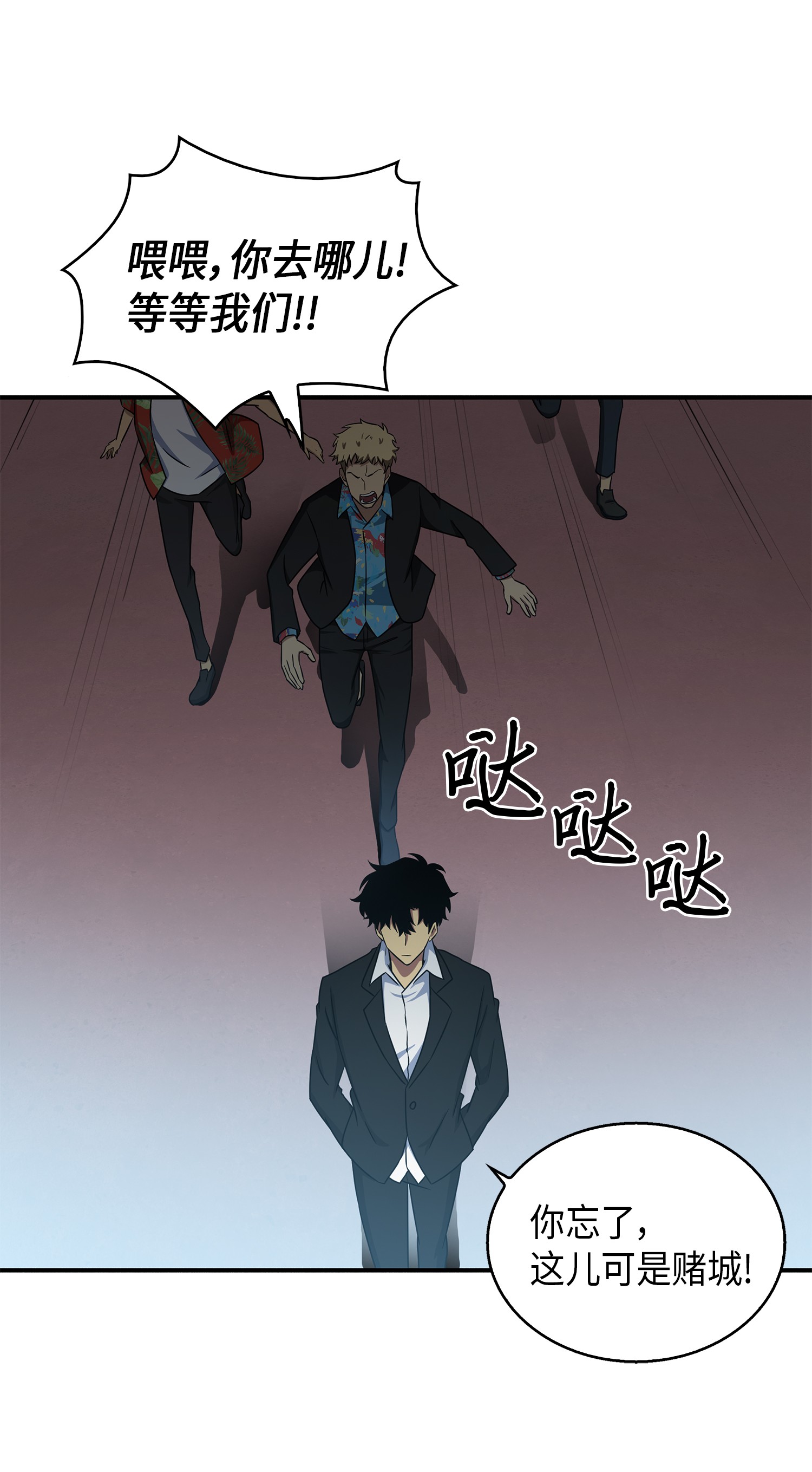 028 赌城欢迎你29
