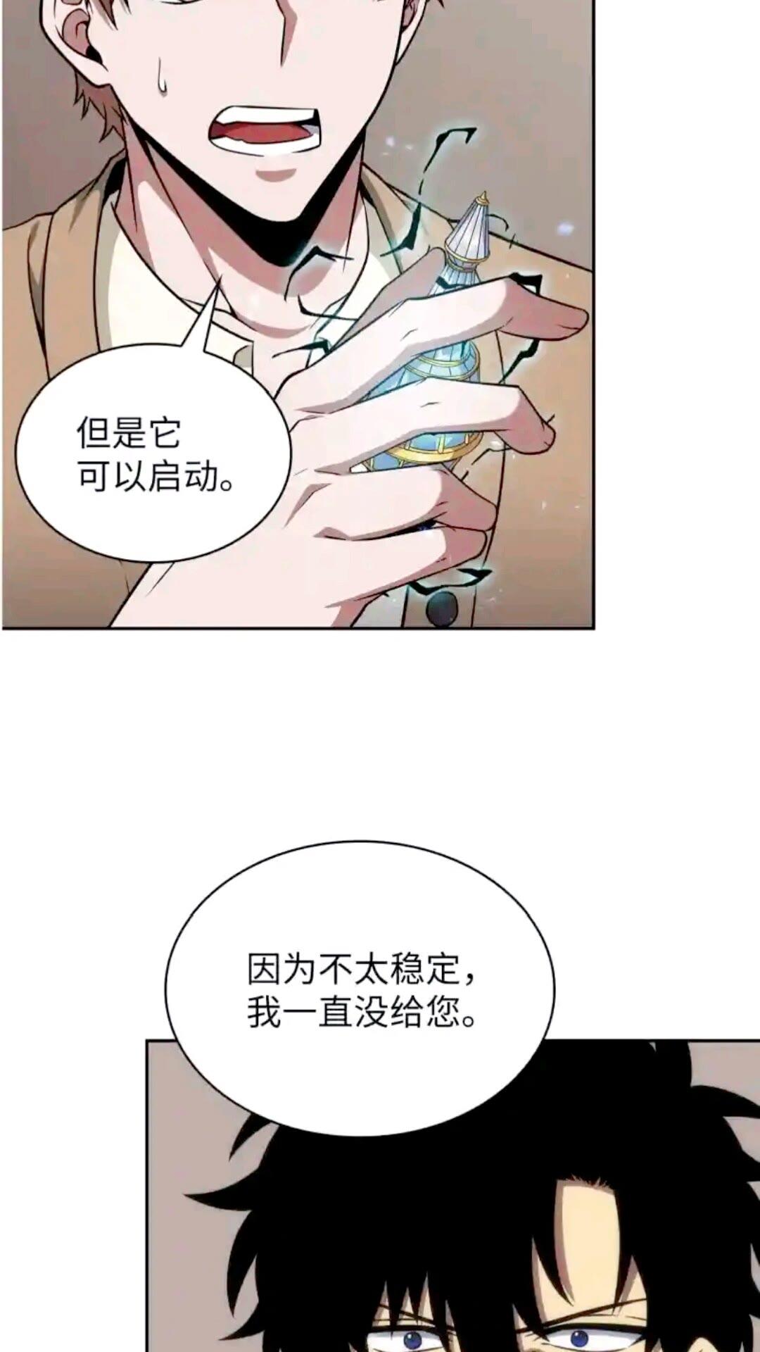 294 阿卡西记录3