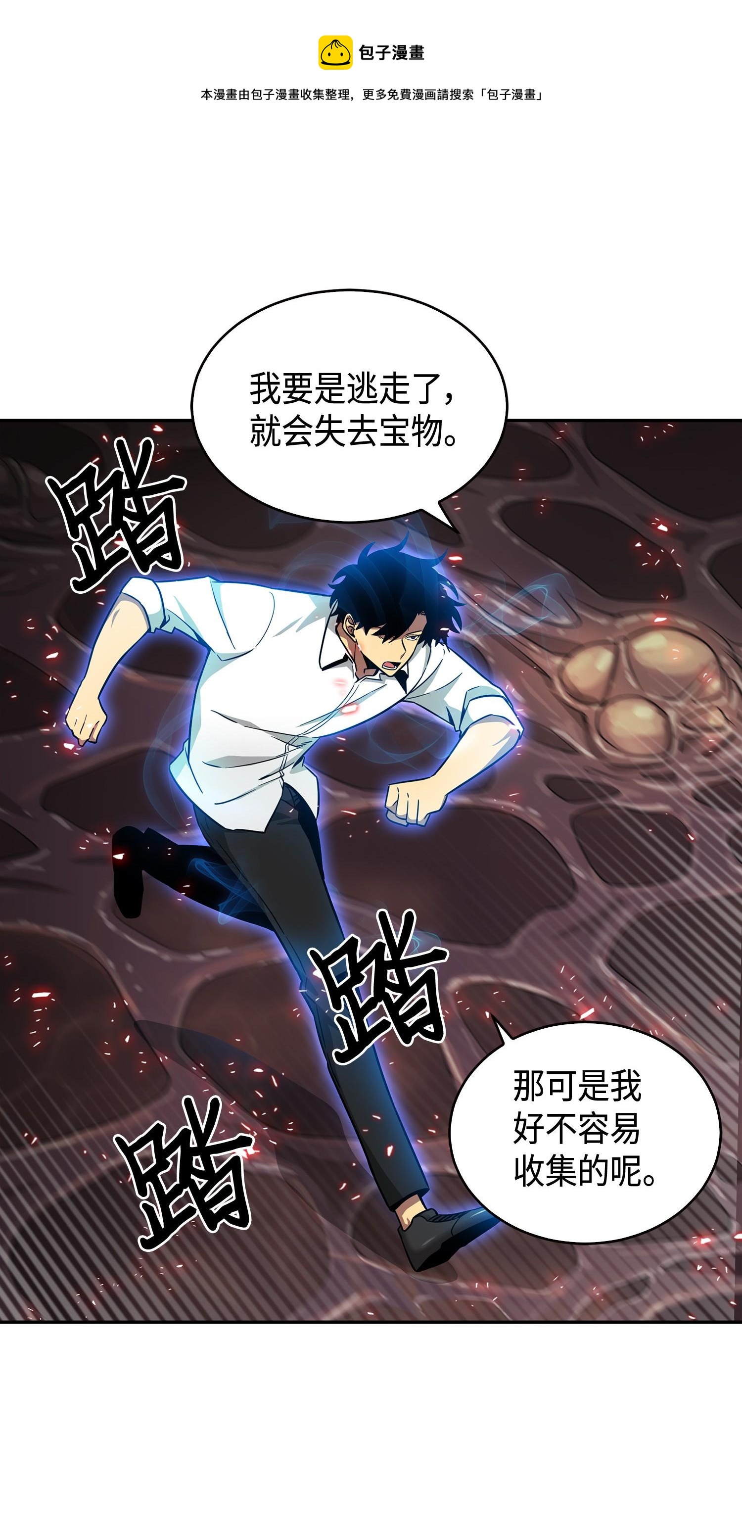 129 宝物升级40